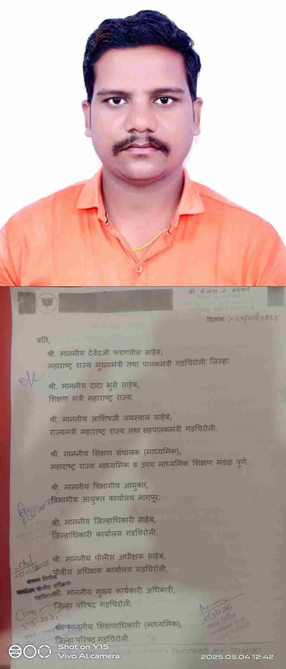 सेवा ज्येष्ठता यादी डावलून मुख्याध्यापक पदी नयुक्ती व शिक्षक भरतीतील भोंगळ कारभाराच्या चौकशीची मागणी - कैलाश बगमारे